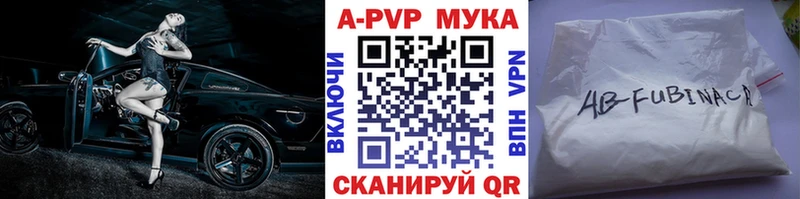 А ПВП СК КРИС  Купить  Уфа 