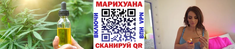 Еда ТГК конопля  Купить закладки  Уфа 