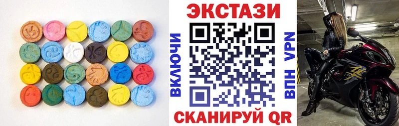 Экстази XTC  Купить где  Уфа 