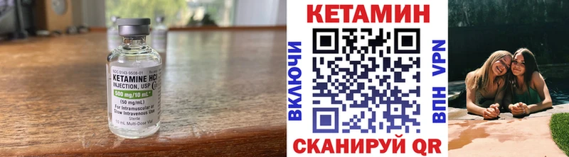 Кетамин ketamine Купить где Уфа