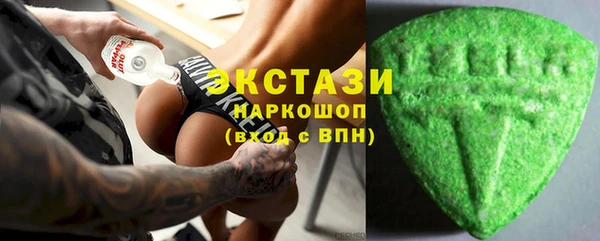 ALPHA-PVP Мегион