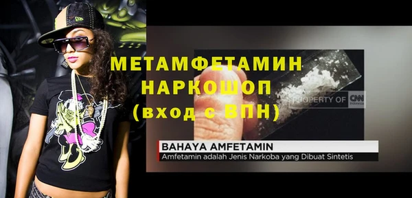кокаин Медногорск
