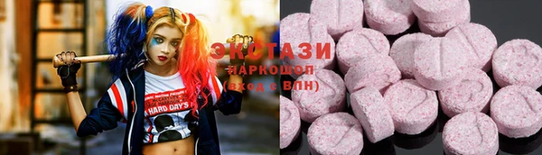 кокаин Медногорск