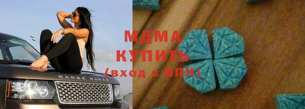 ALPHA-PVP Мегион