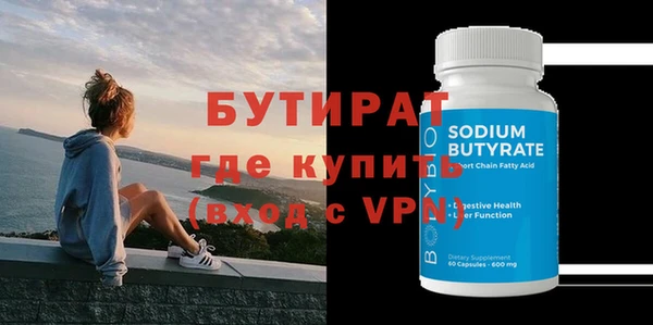 ALPHA-PVP Мегион