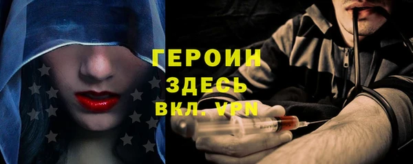кокаин Медногорск