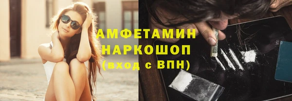 ALPHA-PVP Мегион