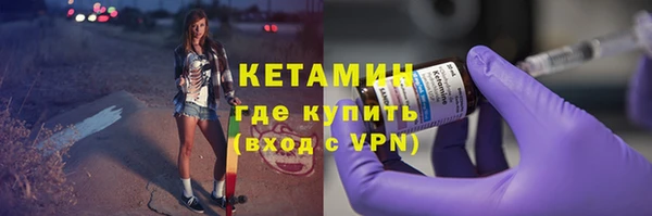 кокаин Медногорск