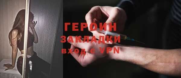 кокаин Медногорск