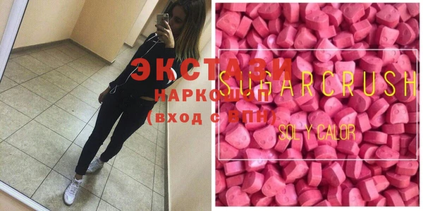 ALPHA-PVP Мегион