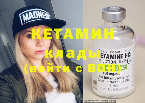 кокаин Медногорск