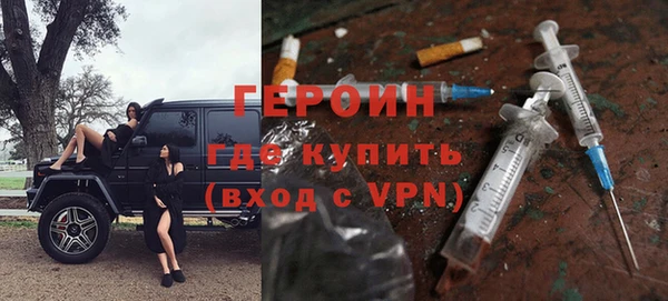 кокаин Медногорск