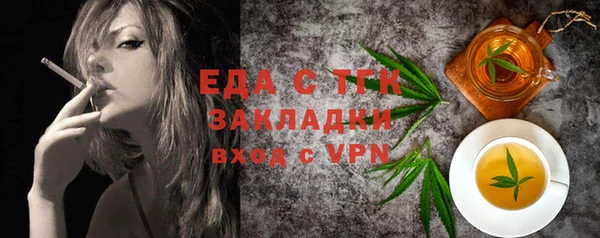 кокаин Медногорск