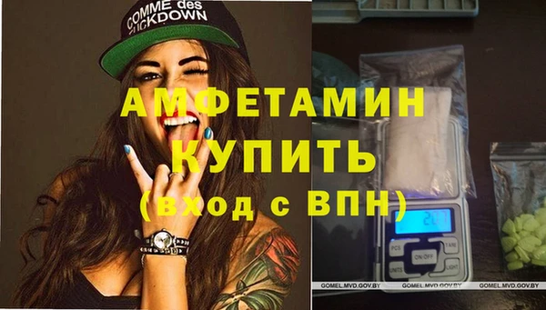 кокаин Медногорск