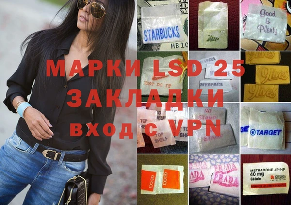 кокаин Медногорск