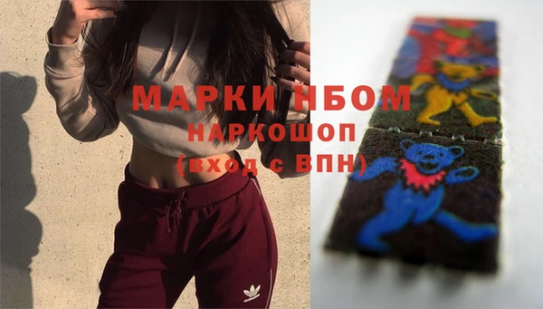 ALPHA-PVP Мегион