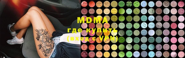 кокаин Медногорск