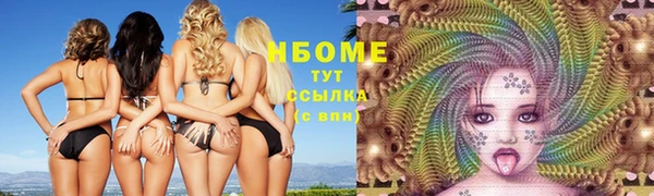 ALPHA-PVP Мегион