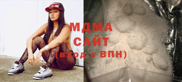 кокаин Медвежьегорск