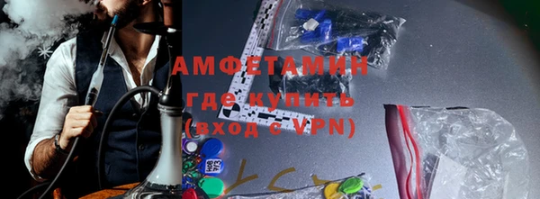 ALPHA-PVP Мегион