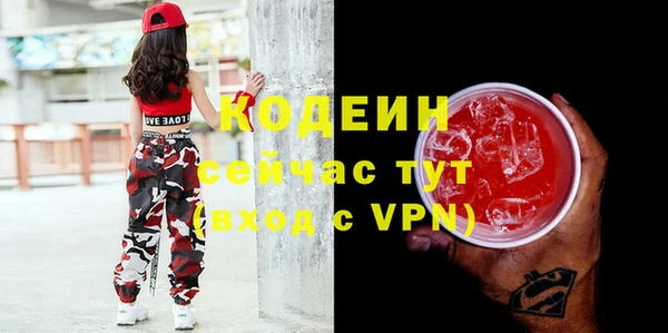 ALPHA-PVP Мегион