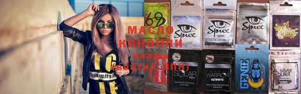 кокаин Медногорск