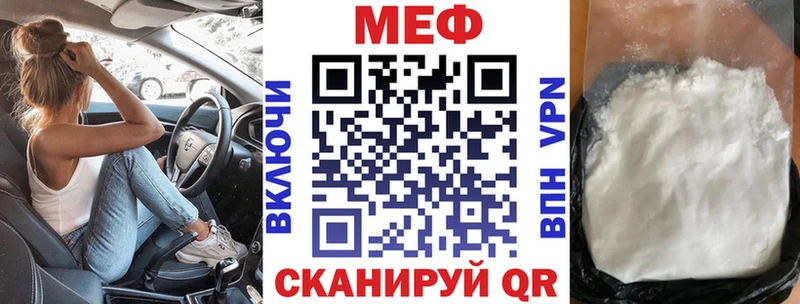Купить где  Уфа  МЕФ mephedrone 