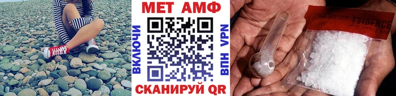 Купить закладки  Уфа  МЕТАМФЕТАМИН витя 
