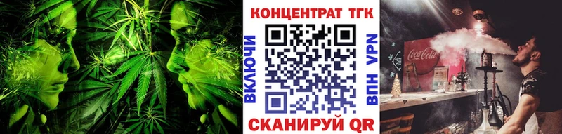 Купить где  Уфа  ТГК Wax 